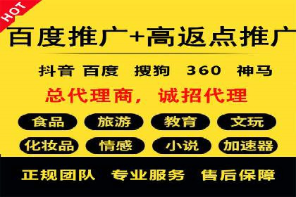 抖音信息流广告优化技巧及实际案例分享