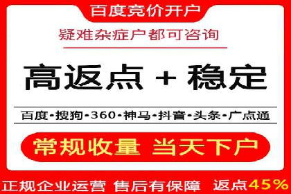 百度竞价广告的创意设计对点击率的影响案例