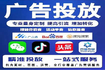 信息流广告投放实战：提升广告效果的关键